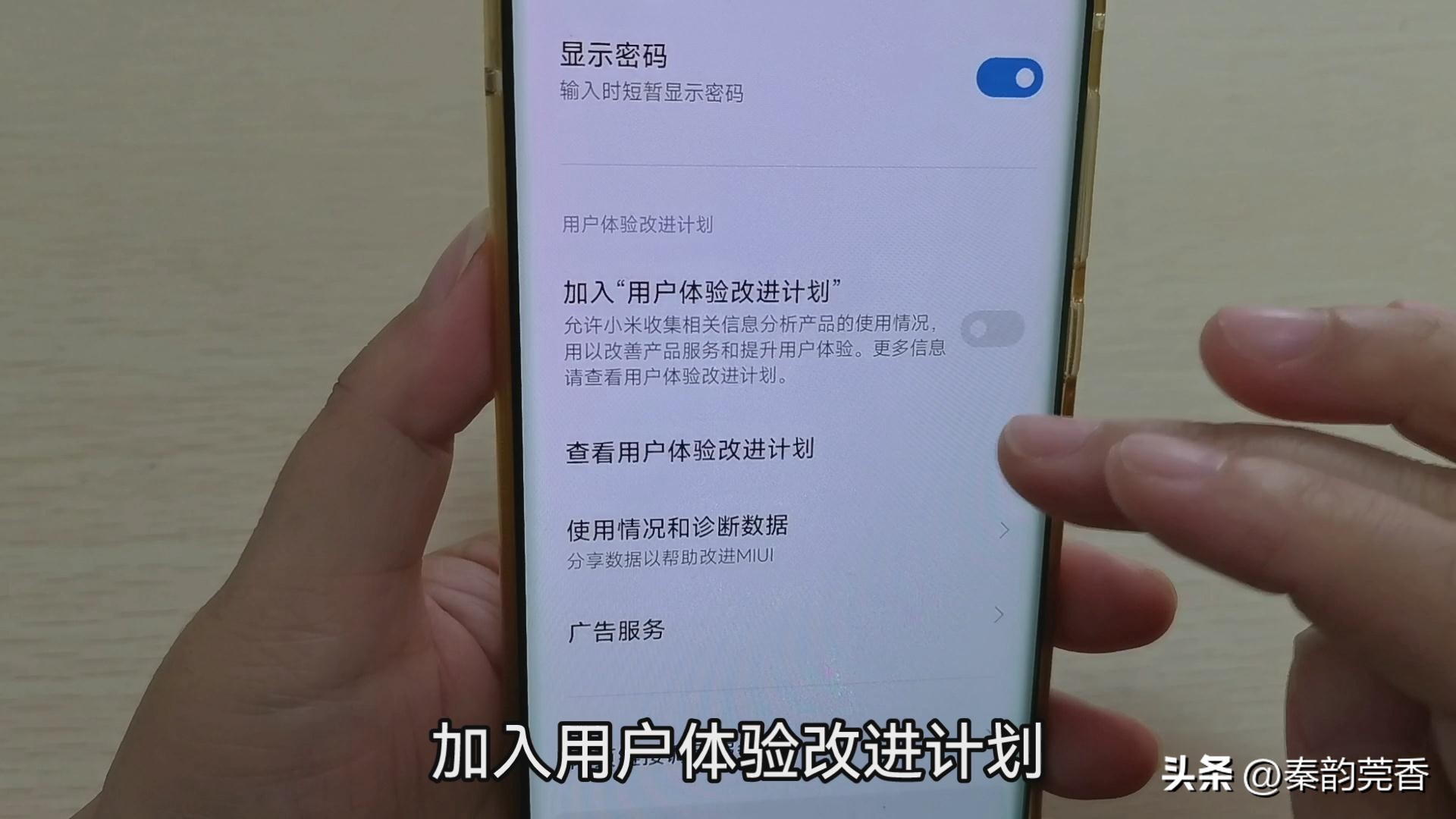 手机被监听应该怎么关闭,手机怕被监听信息怎样关闭