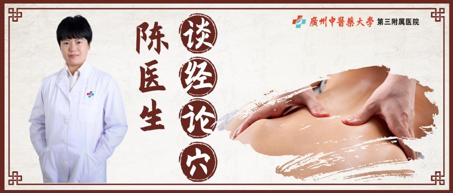 如果月经不来的话艾灸灸哪个穴位,如果艾灸穴位没找准有效吗