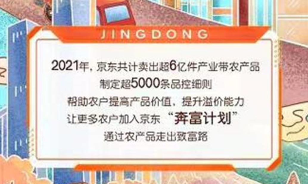 阿里京东拼多多电商下半场拼什么,阿里京东拼多多电商江湖谁主沉浮