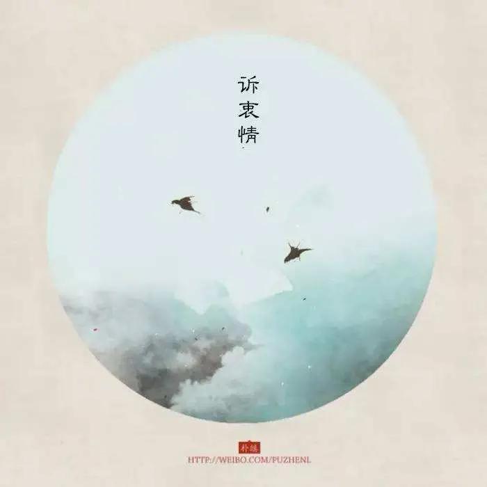 如何选择词牌填词,学习填词怎样去给词牌准确择韵