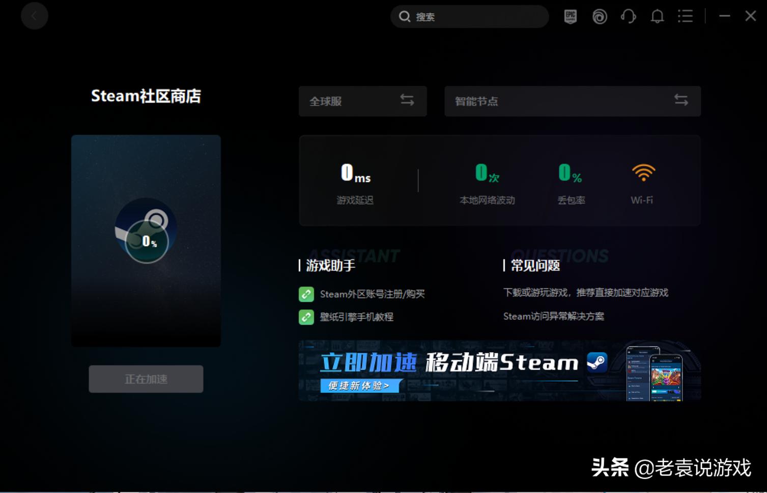 steam连接steam服务器遇到问题,steam连接服务器遇到问题怎么办
