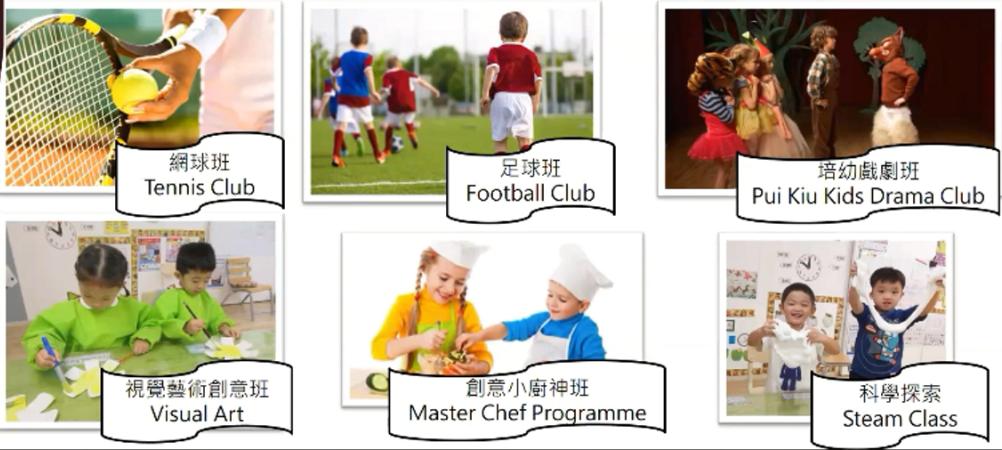 南山培侨幼儿园,深圳培侨幼儿园可以直升小学吗