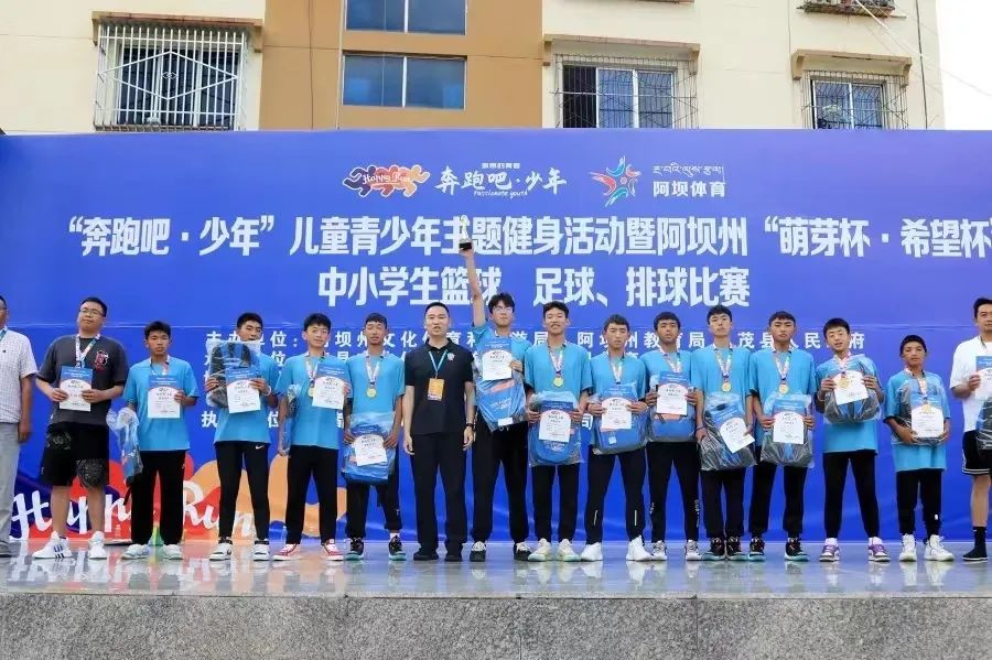 奔跑吧少年儿童主题健身活动成都,奔跑吧儿童青少年主题健身活动