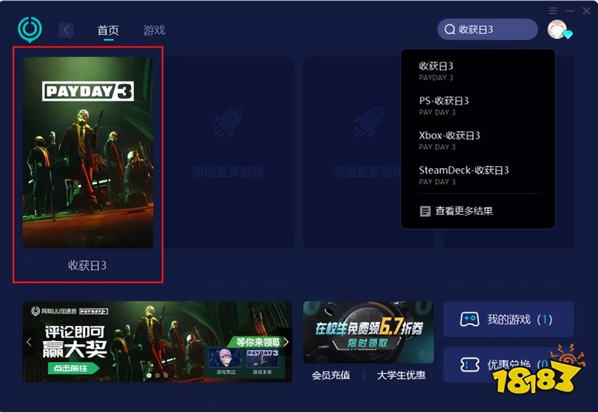 收获日3为什么只需要下载22个g,收获日2mod怎么装