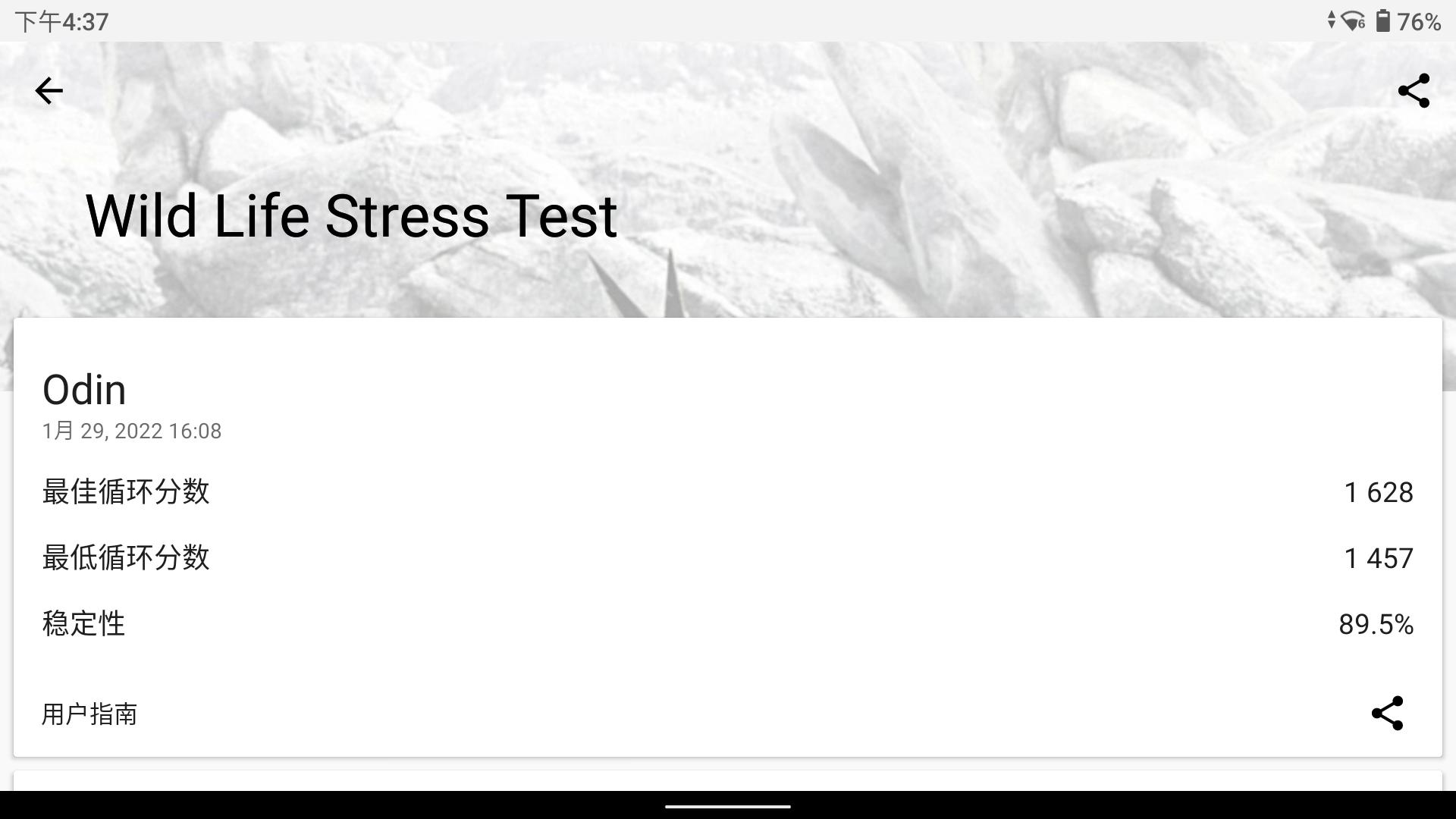 ayaneo安卓掌机评测,ayaneo2掌机深度测评