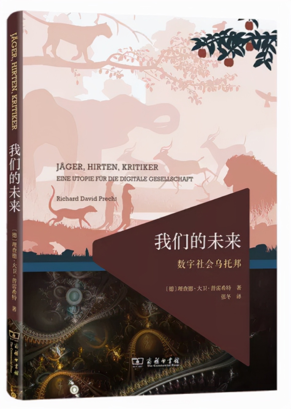 一本特别适合在冬天看的书,冬天必读的15本书