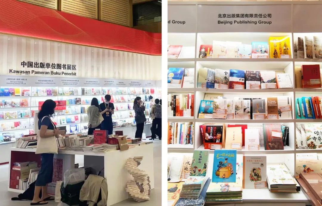 北京出版集团亮相2023年马来西亚吉隆坡国际书展