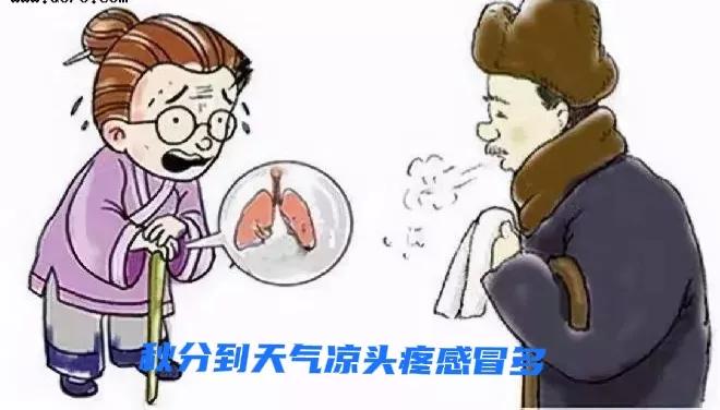 9月最后一个节气秋分马上到来,9月份节气白露秋分