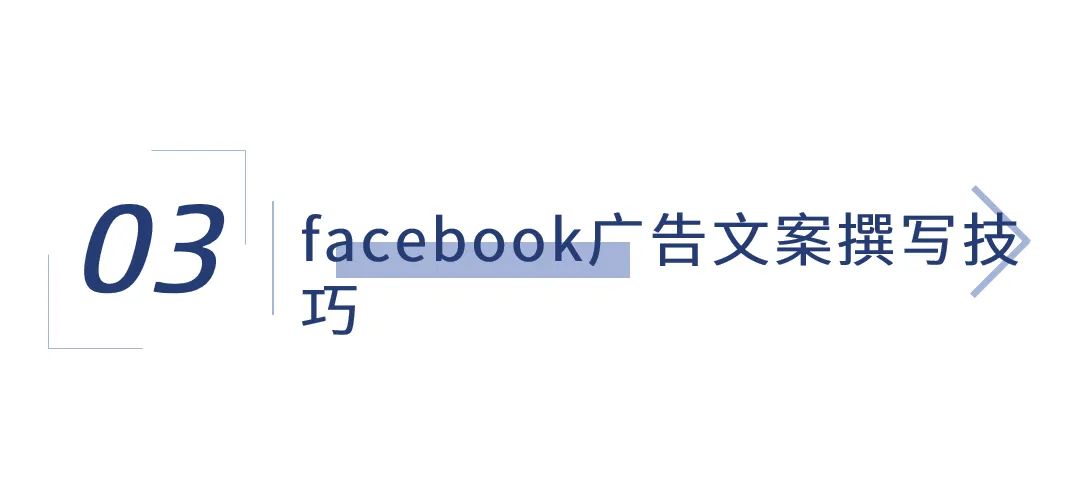 facebook广告投放300美金,facebook广告投放技巧