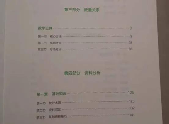 广东三支一扶肇庆岗位,广东三支一扶工资待遇