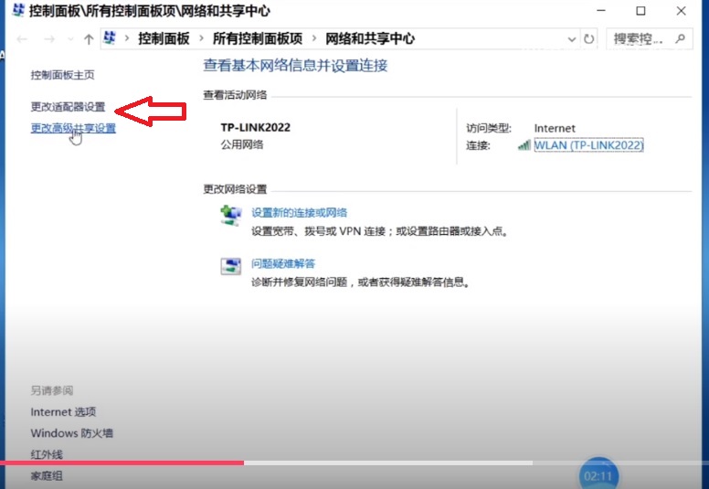 win10宽带拨号,win10拨号连接无法连接到internet