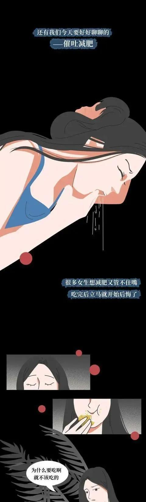 被“仙女管”插进体内的女人，最后会发生什么？可能让人接受不了