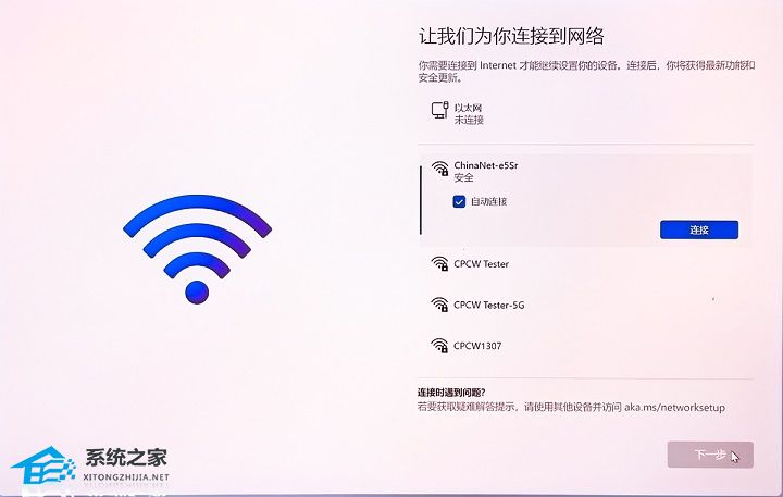 新笔记本win11不联网无法进入系统,新笔记本windows11无法激活