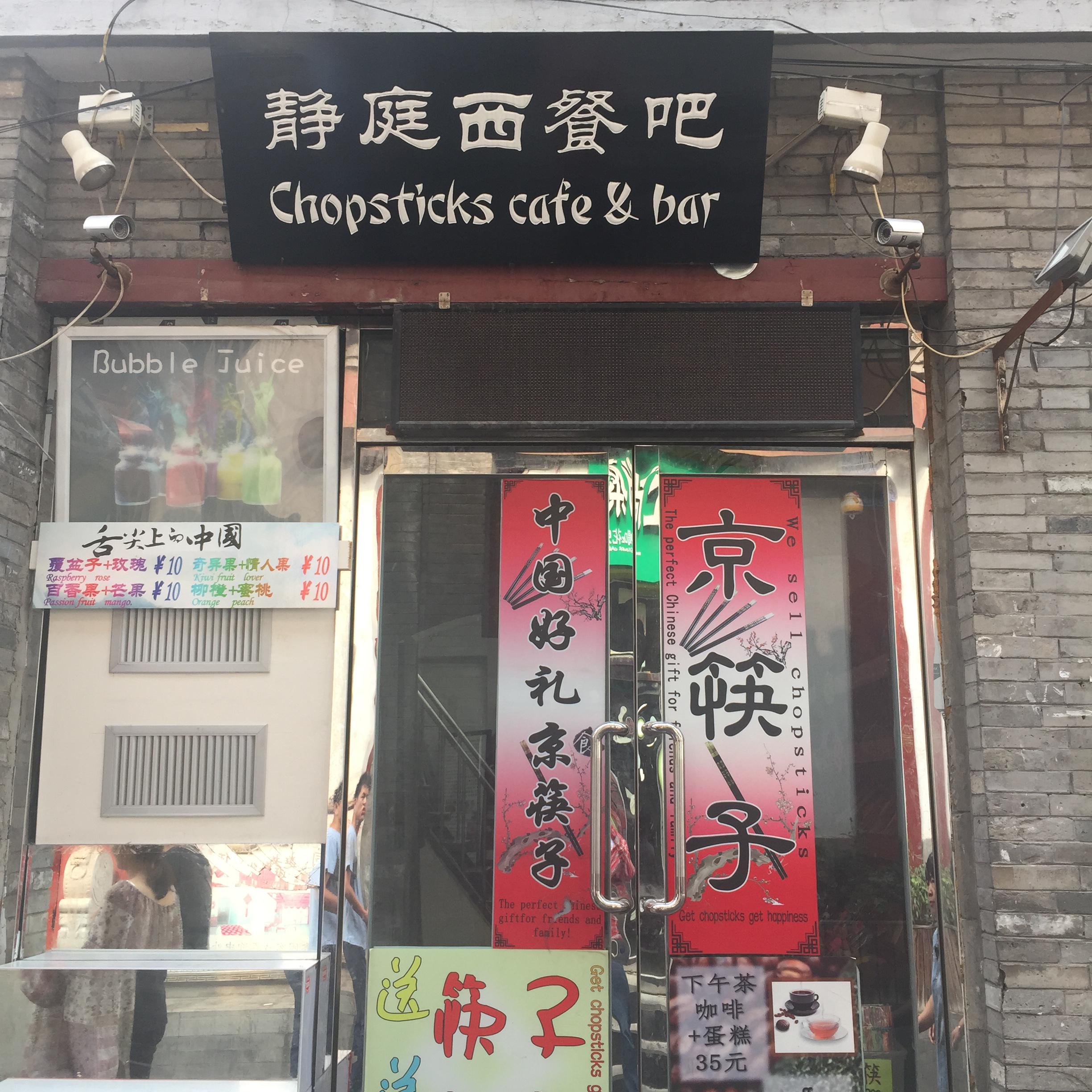 老北京老胡同哪个值得逛,北京的胡同有哪些值得去看的