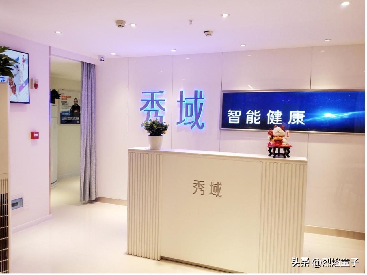 秀域实体店加盟新型项目,秀域智能商业模式