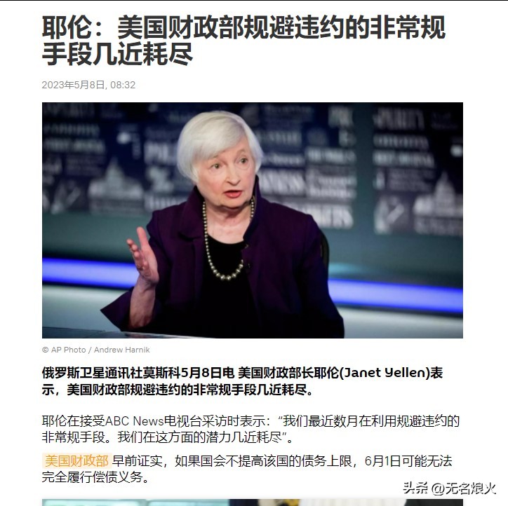 耗尽了今年所有的运气,耗尽了所有运气