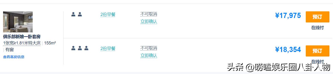 世界杯各队下榻酒店,2022世界杯球员住宿环境