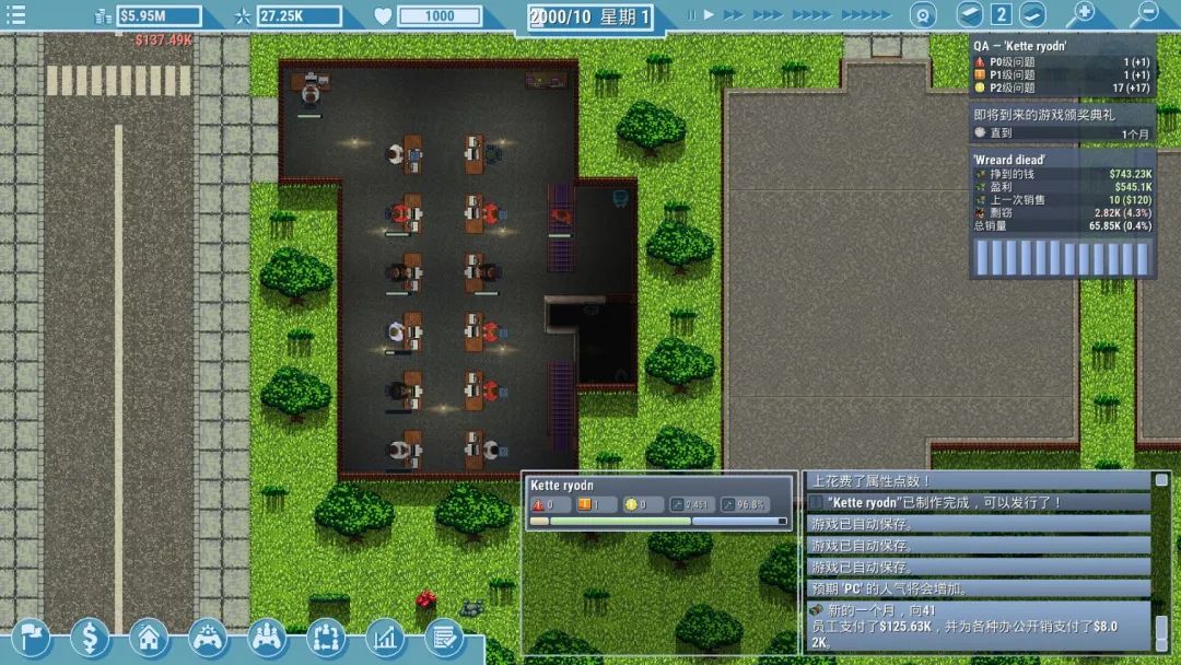 好玩的开发模拟器,游戏开发模拟器中文版