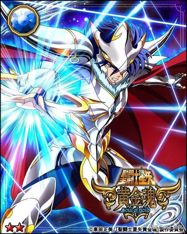 圣斗士星矢正确翻译,圣斗士星矢必杀技合集中文