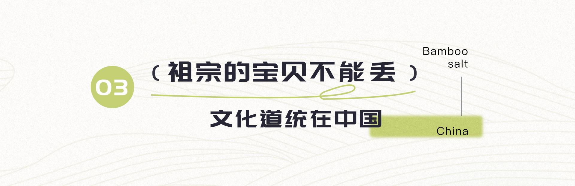 思辨陈志武,思辨出处