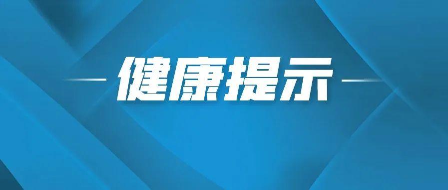 绵竹人注意！事关新冠病毒抗原检测试剂销售和购买……
