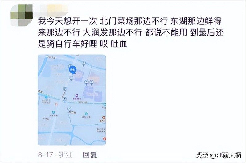 共享电动车扫码显示该车发生故障,南昌共享电动车扫码设备异常