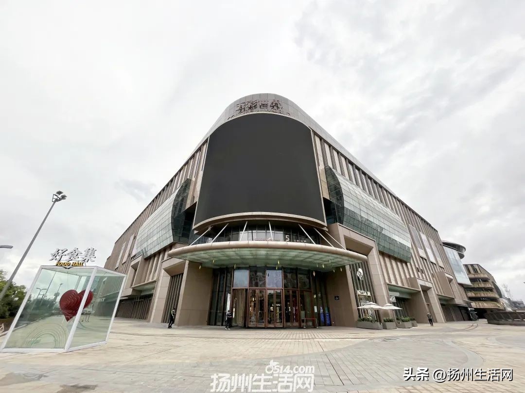 商圈新贵的没落，五彩世界在扬四年都发生了什么？