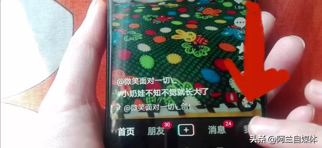 手机连接wifi网络受限但能刷抖音,手机设置在有无线网情况下刷抖音