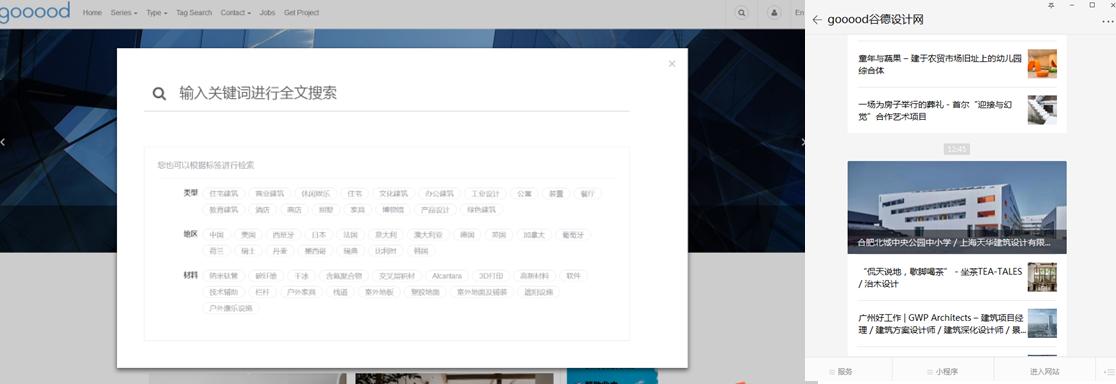 景观设计的地图都是哪里的,景观设计平面地图