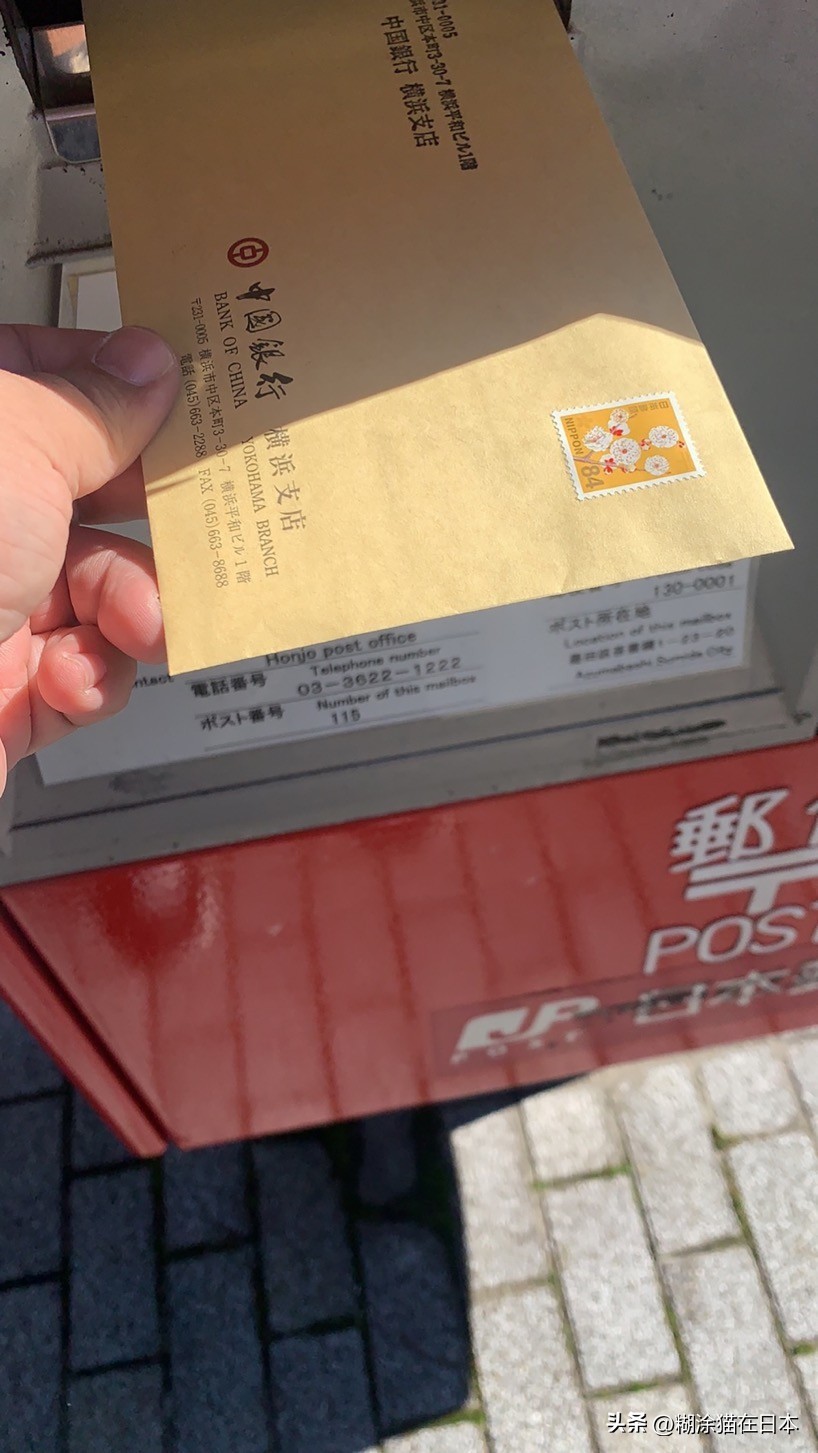 横滨中国银行在哪里,日本横滨中国银行