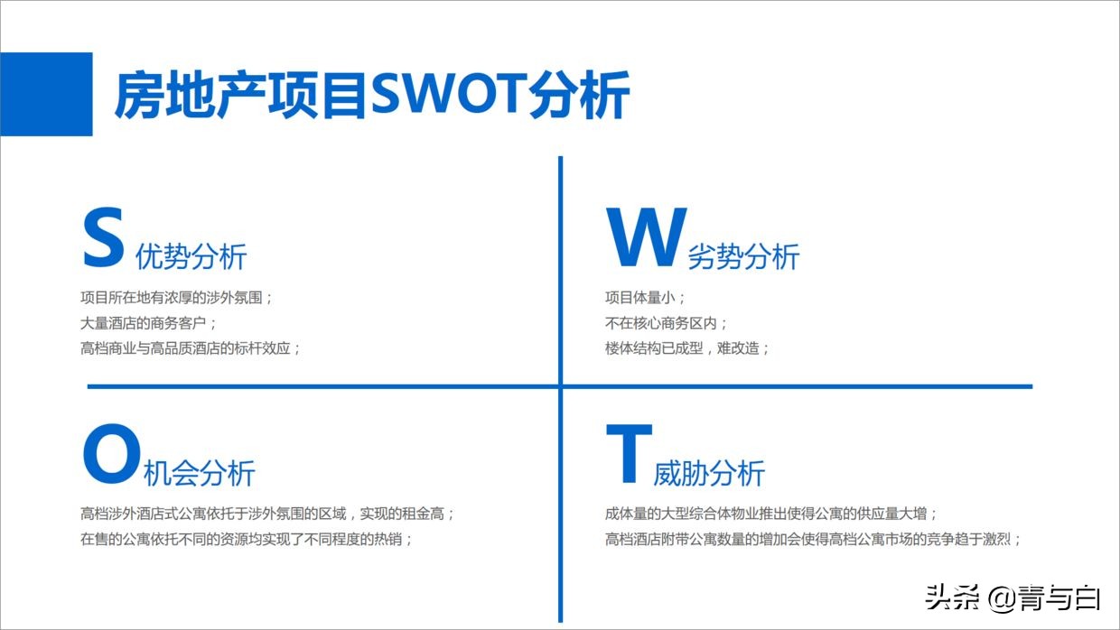 怎样进行营销策划方案,如何进行产品营销推广策划