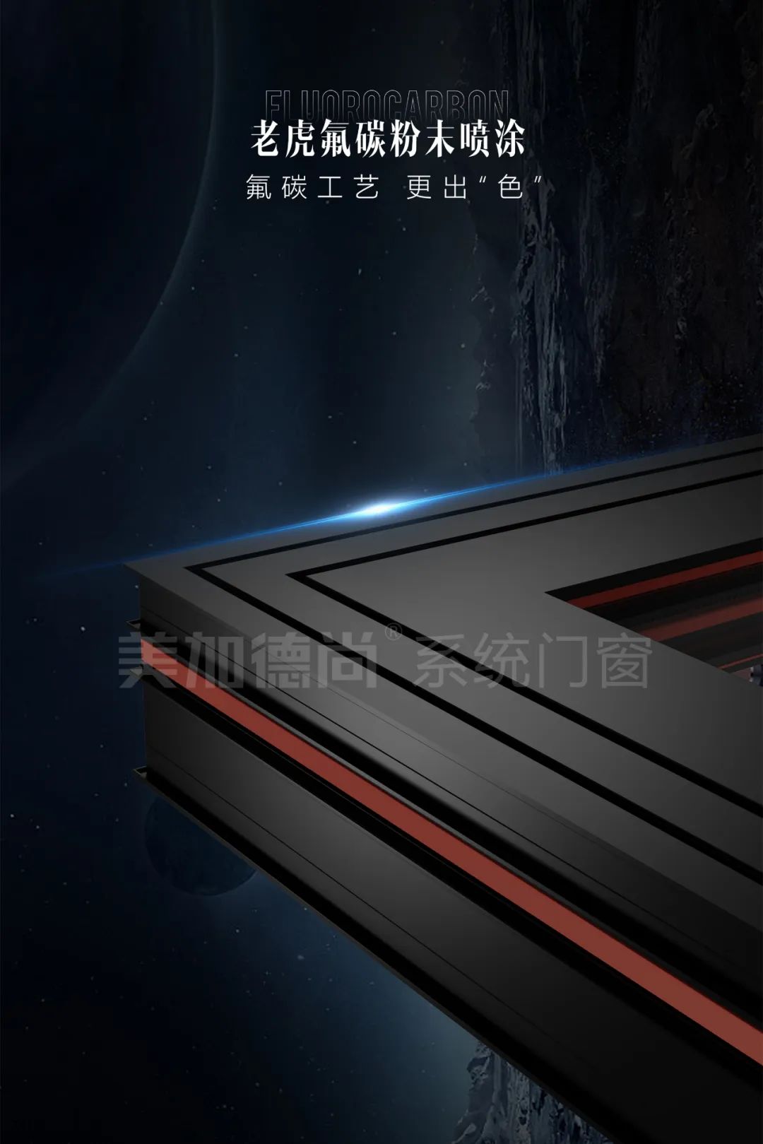 门窗五金最佳配件,门窗五金配件省钱之选