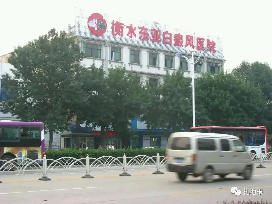 衡水好的医院,衡水市区内有几家医院