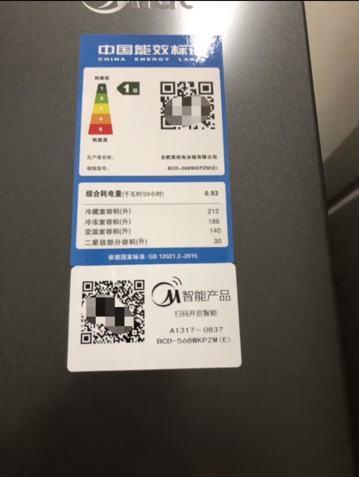 美的冰箱和西门子冰箱哪个质量好,海尔冰箱和美的冰箱哪个质量更好