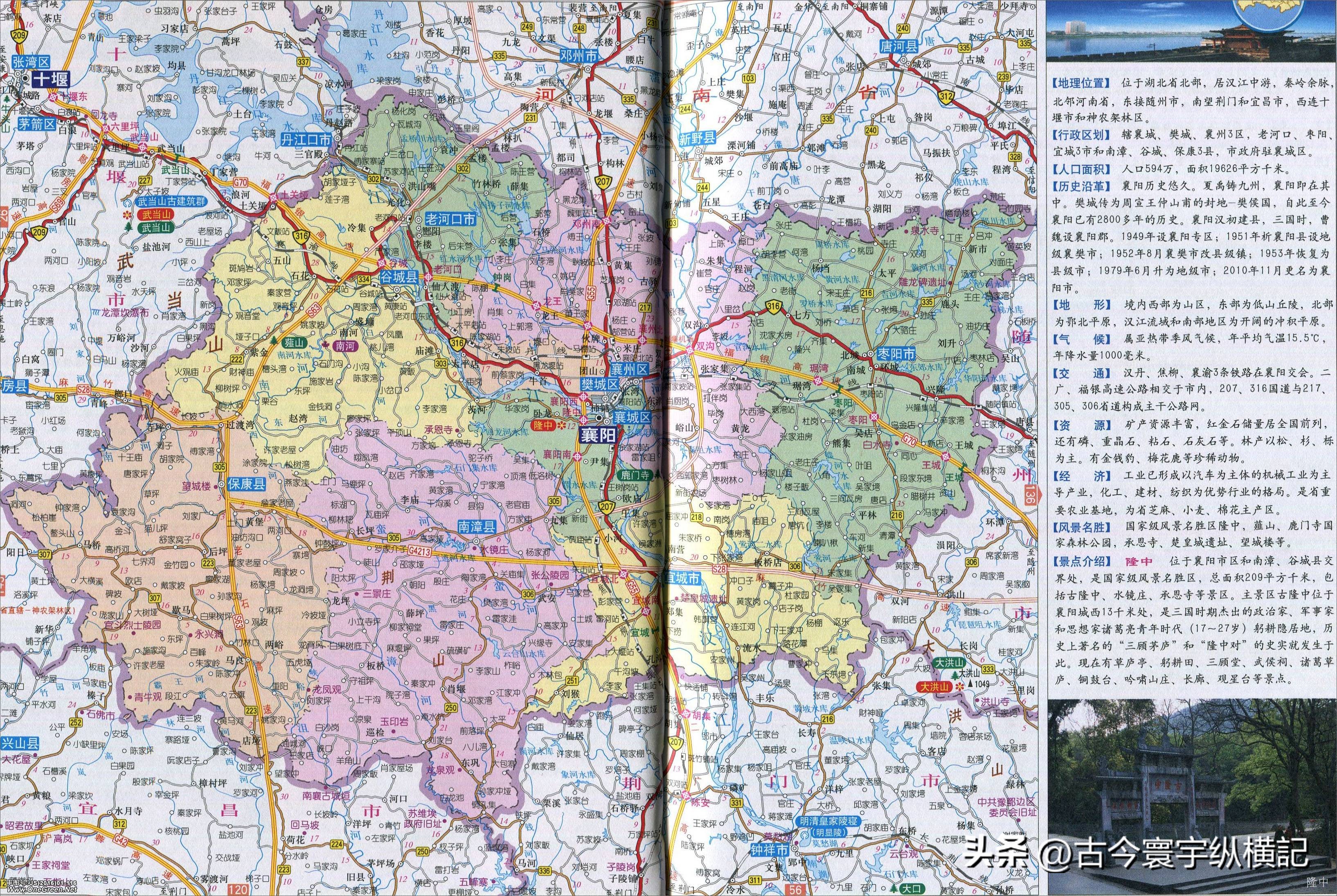 湖北省各县市区划图,湖北省恩施市建始县行政区划