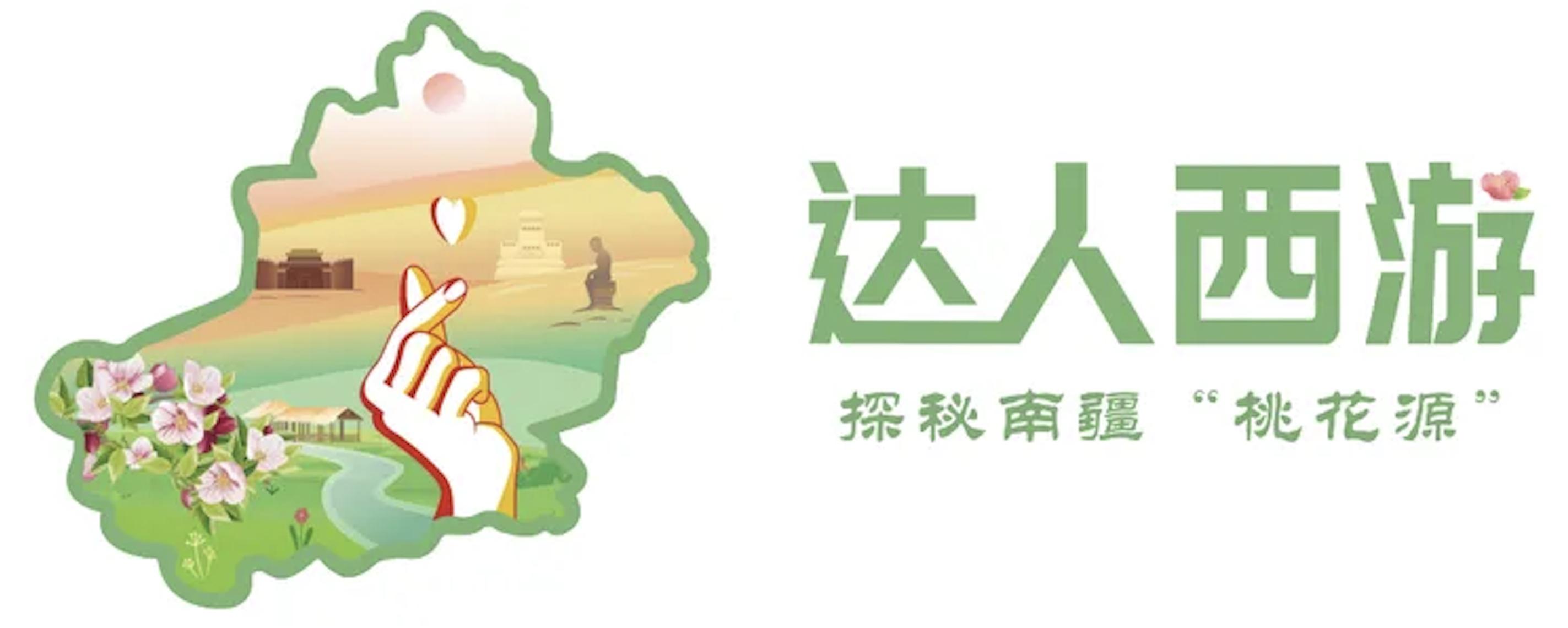 博斯腾湖库车千佛洞克孜尔石窟,达人西游打卡那拉提