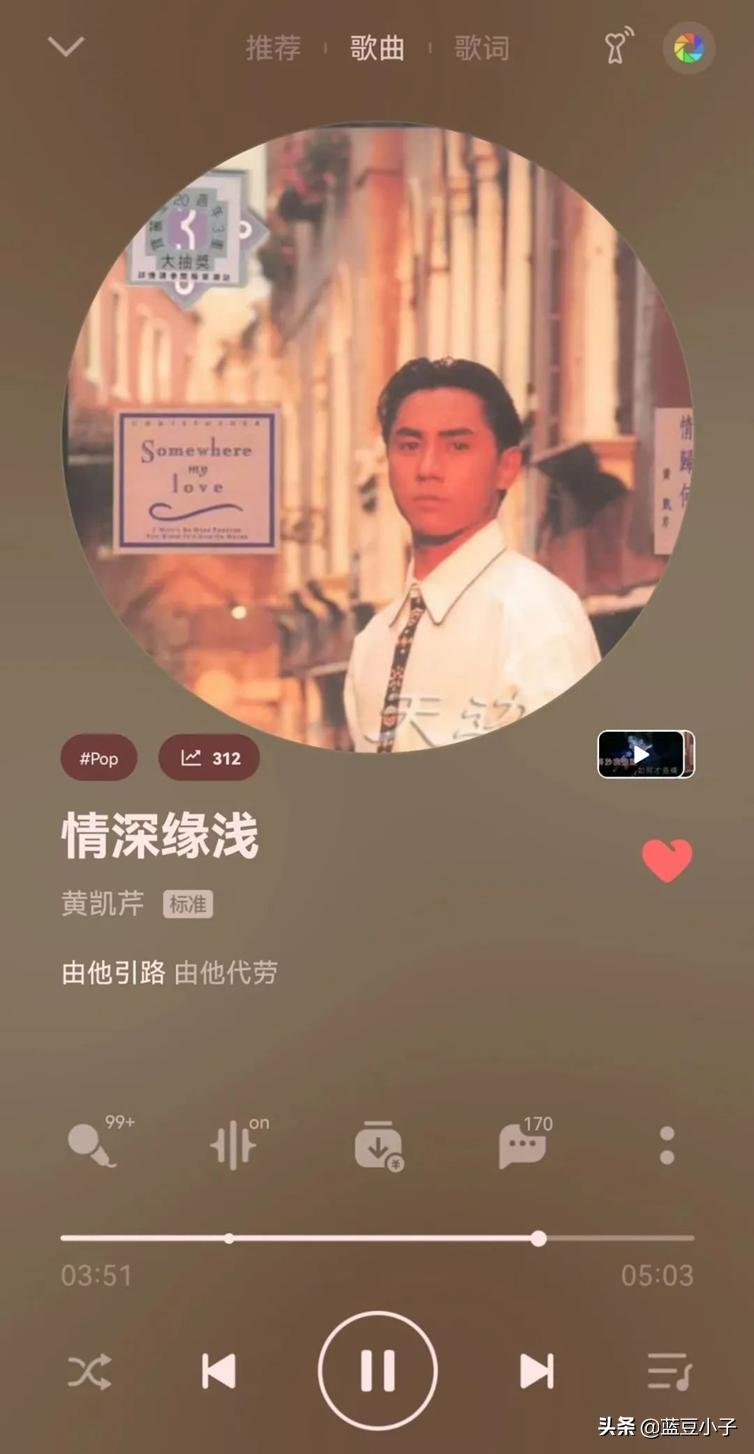 黄凯芹粤语经典歌曲一生,黄凯芹经典粤语雾中情歌曲