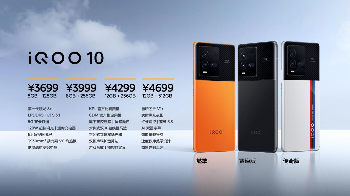 iqoo10pro首发200w超级快充,iqoo10超级快充充电器原装