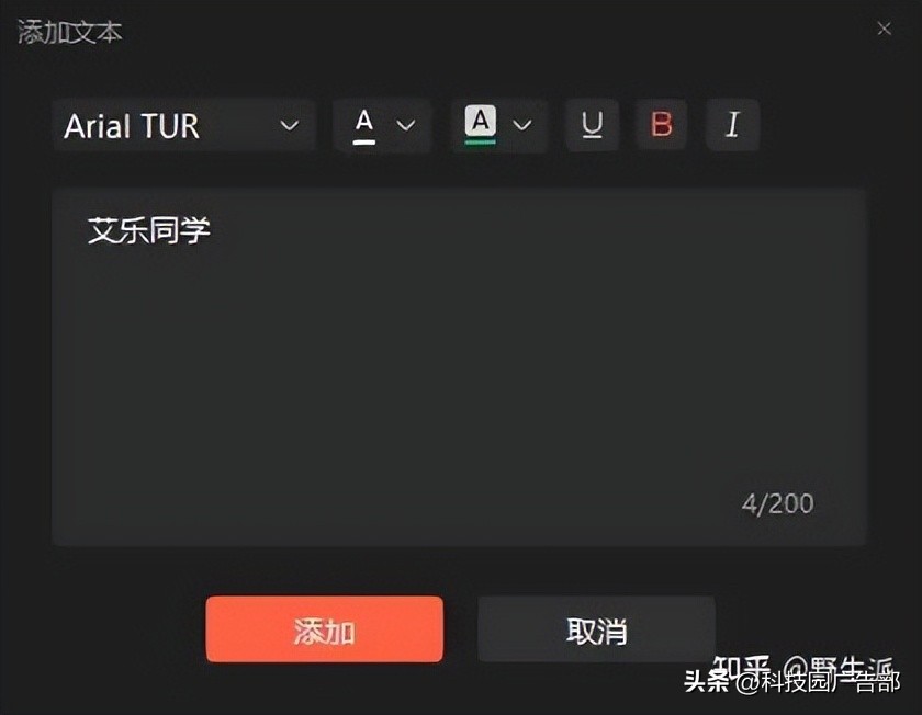 视频号如何推流直播？