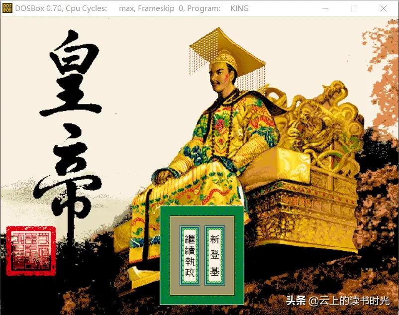 回忆那些年玩的电脑游戏,玩过这些电脑游戏说明你已经老了