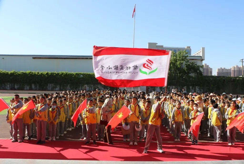 小学生寒假综合实践活动简报,北郊中心小学五年级综合实践活动