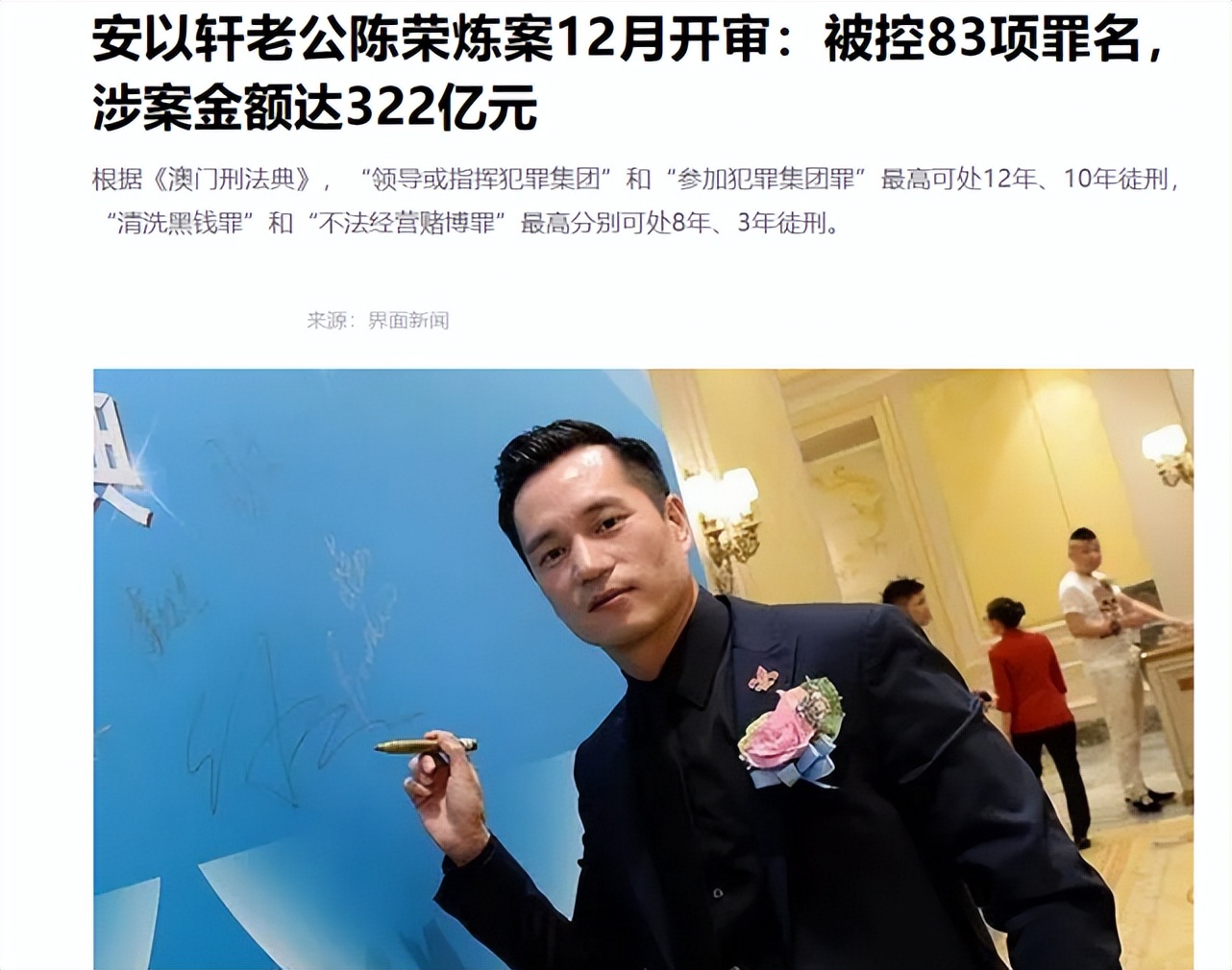 千娇百媚的真实结局,台湾女星婚后不幸