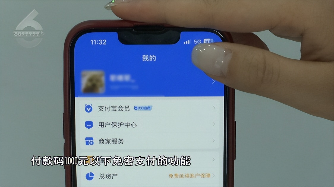 个人收款码收款90元被禁怎么办,收款码变付款码扣钱了