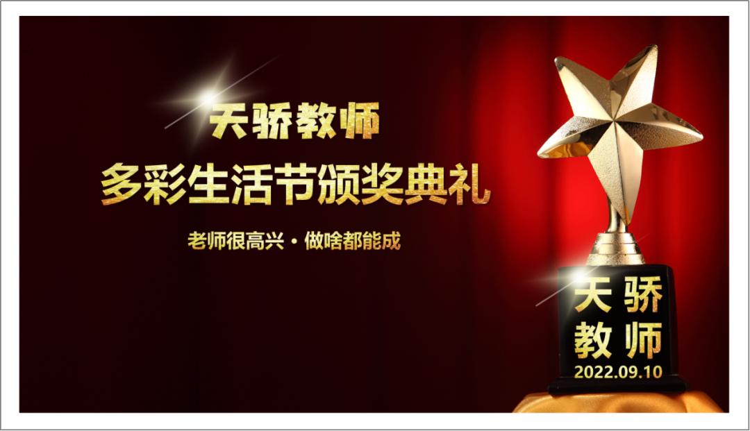 郑州航空港区天骄路小学划片,郑州航空港区讲解