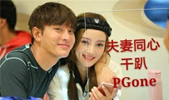 这一次，“臭名昭著”的“白眼狼”PGone，彻底活成了一个笑话