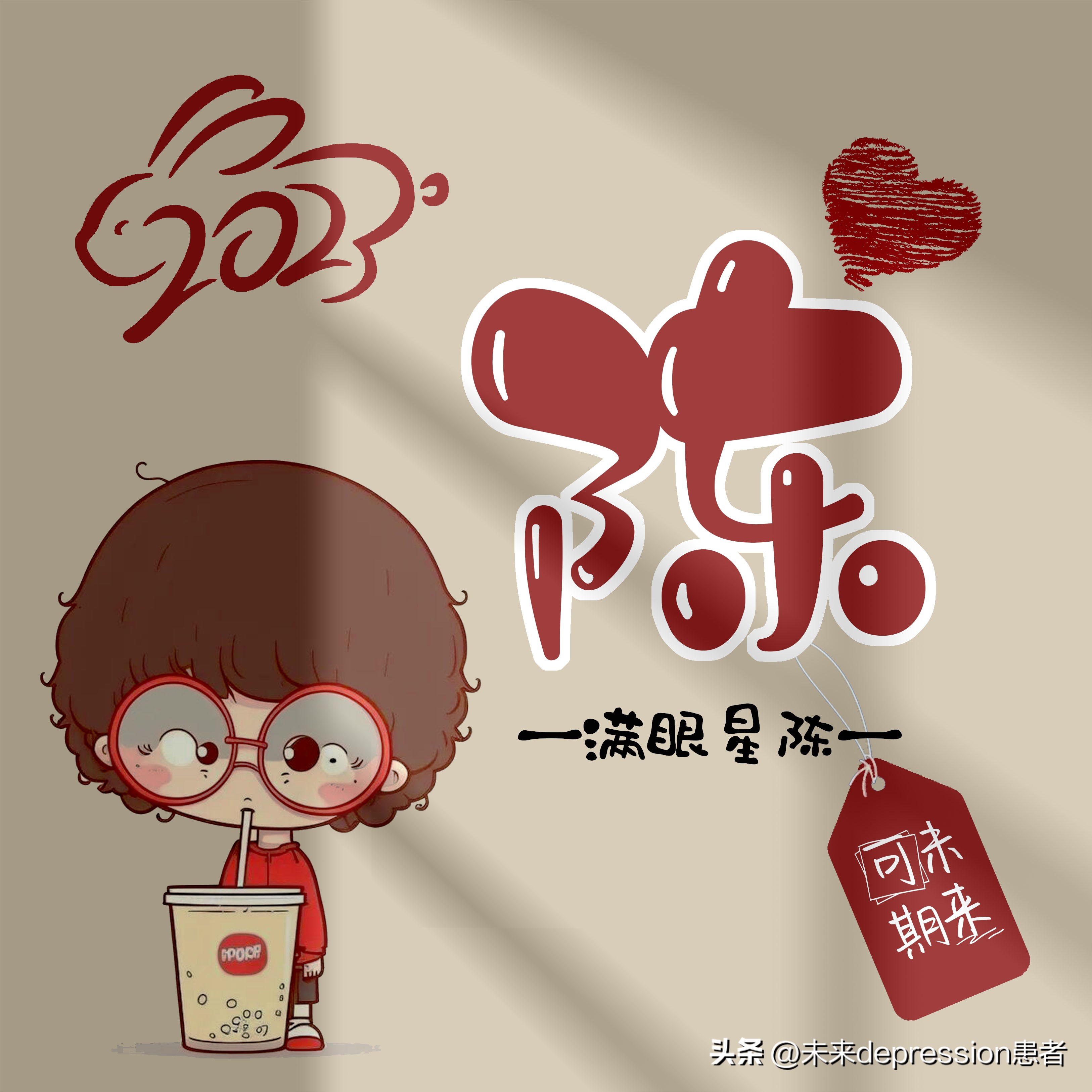 姓氏专属头像一大批头像已到位,姓氏头像壁纸同款头像上线