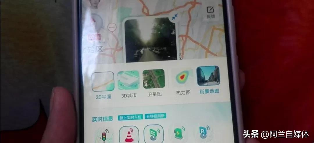 手机地图功能在哪里,手机地图功能