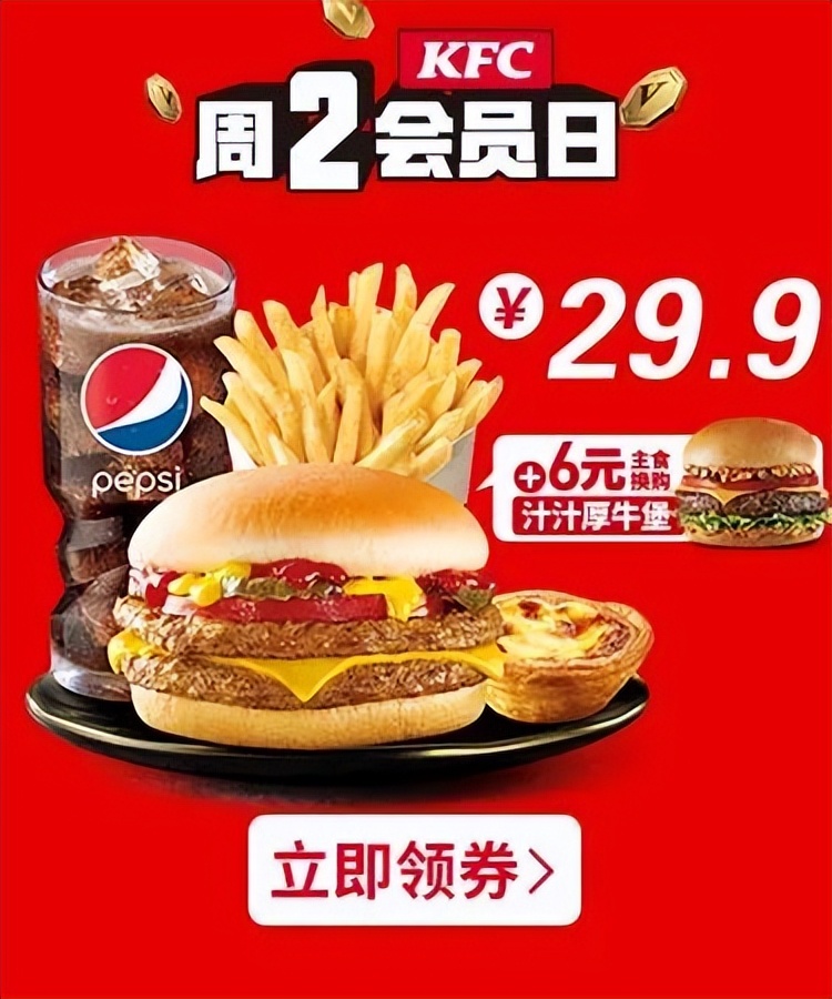 肯德基双11套餐值得点吗,肯德基双11活动