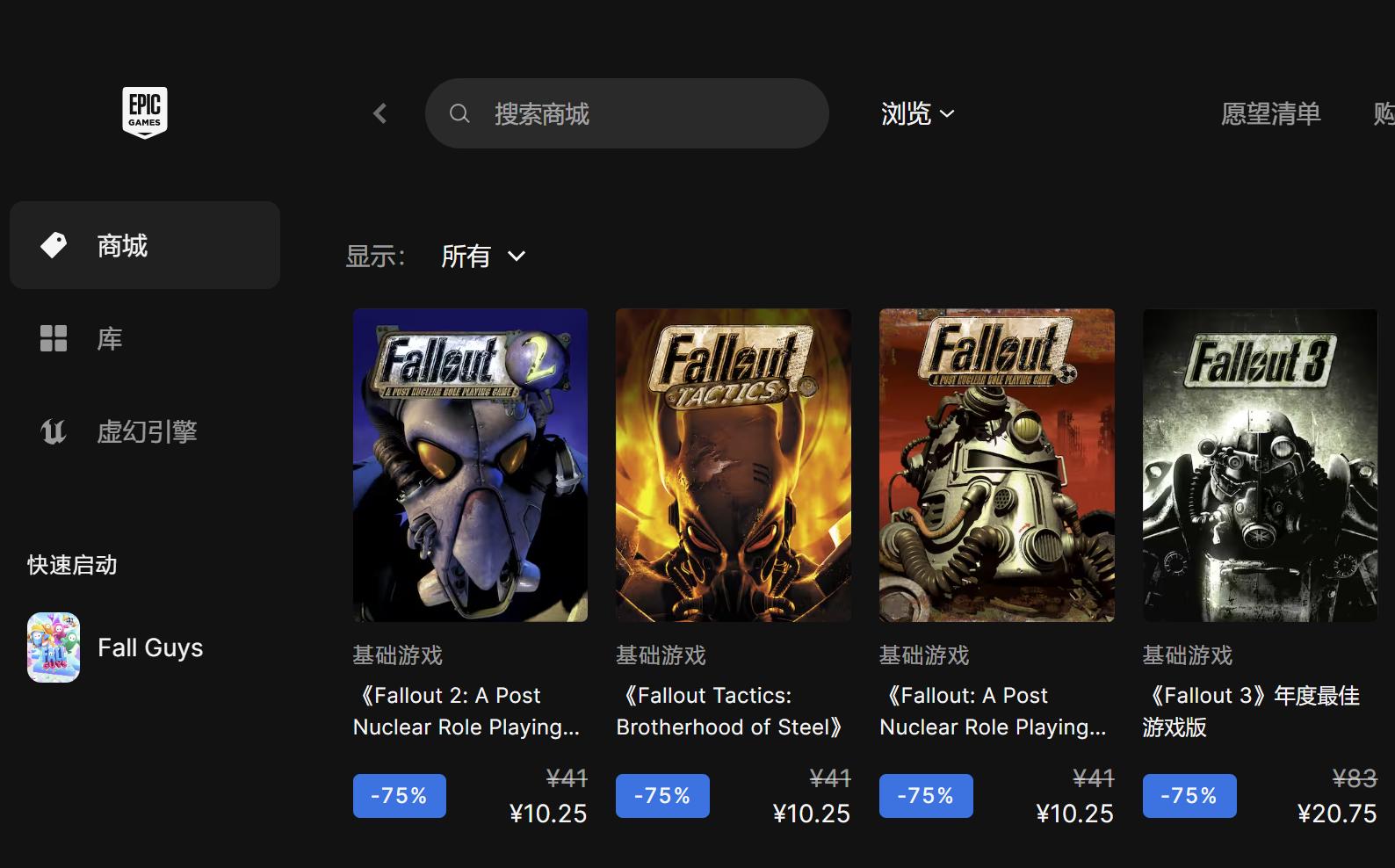 辐射新维加斯卡死怎么办,epic辐射新维加斯汉化教程终极版