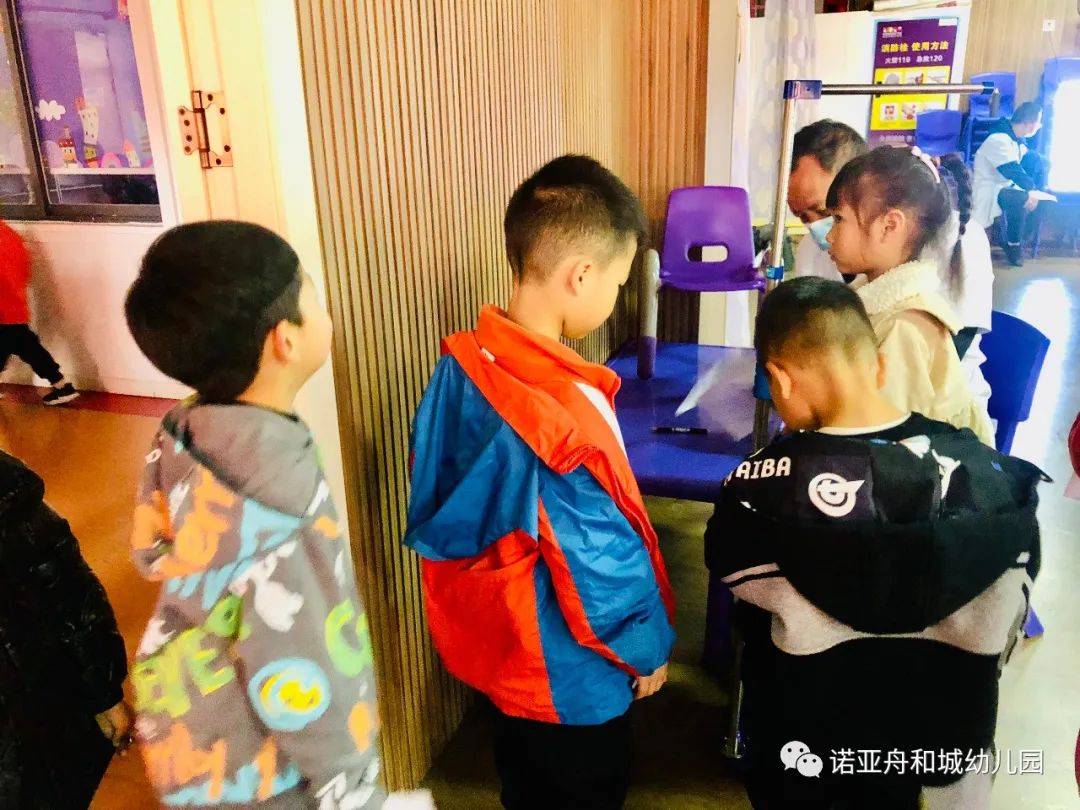 绿洲幼儿园健康体检,诺亚舟幼儿园